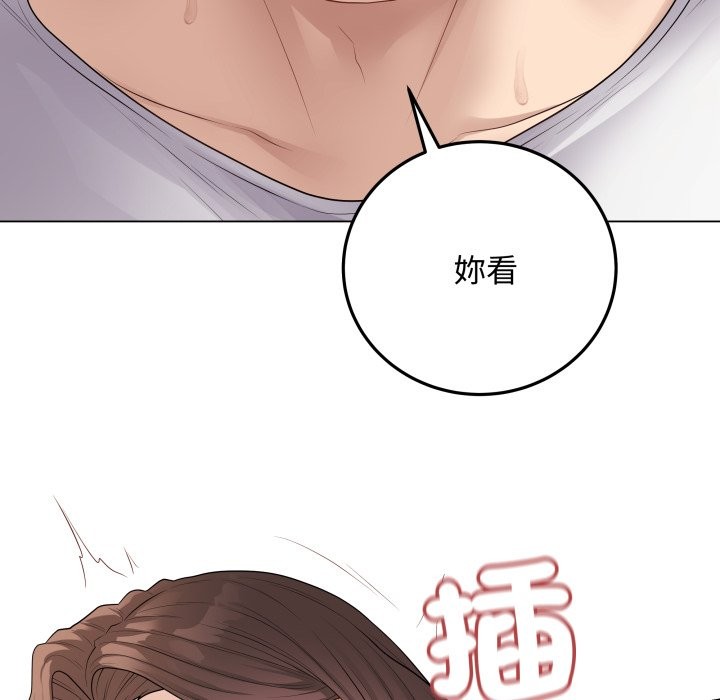 最後的沖刺第48話