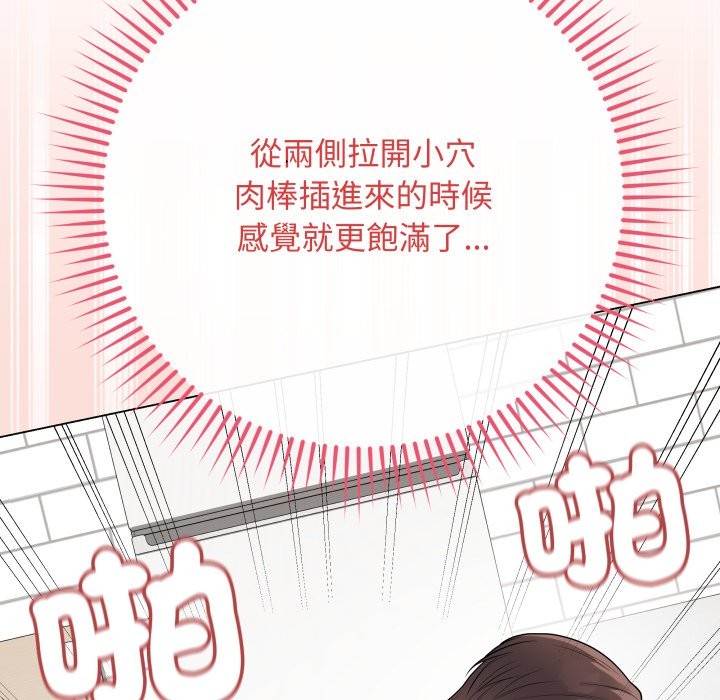 最後的沖刺第48話