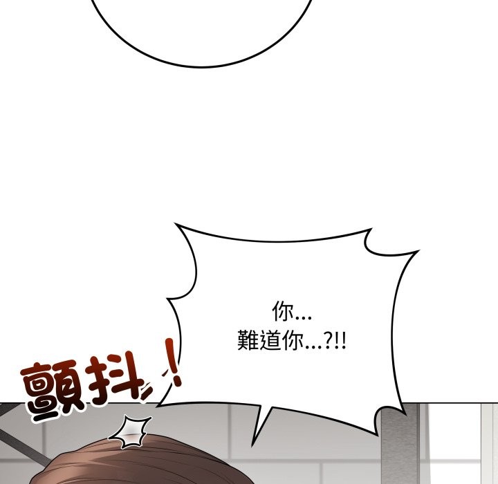 最後的沖刺第48話