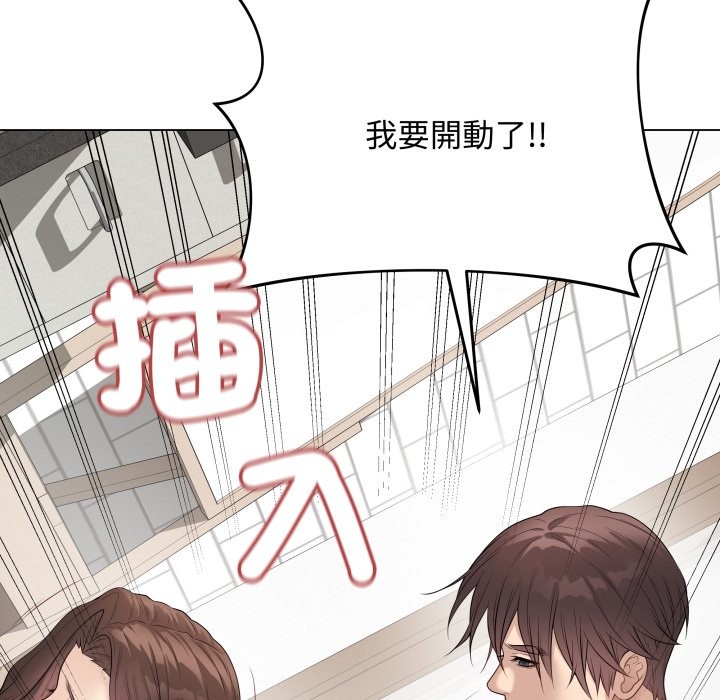 最後的沖刺第48話