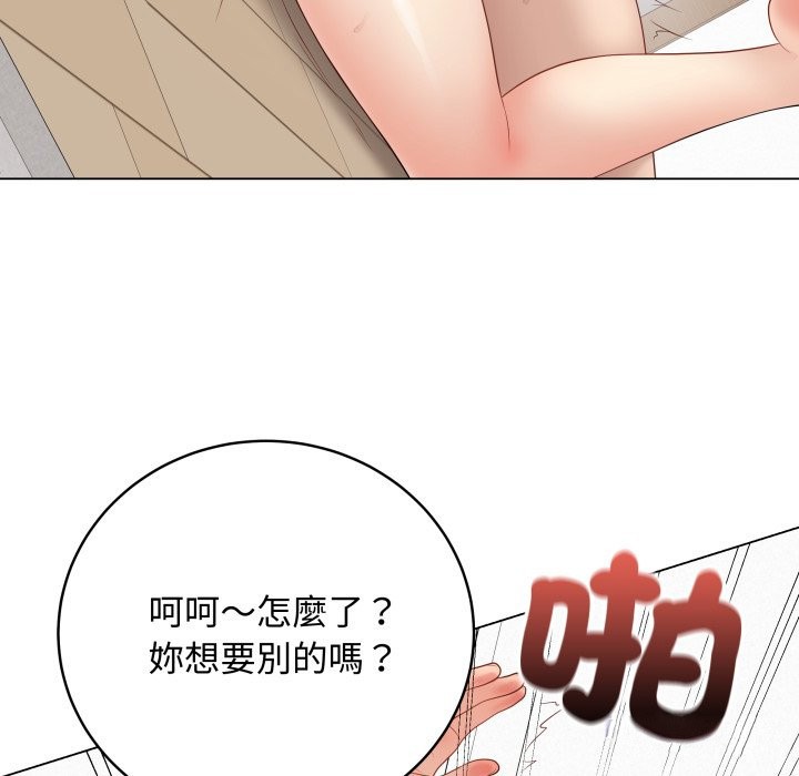 最後的沖刺第48話