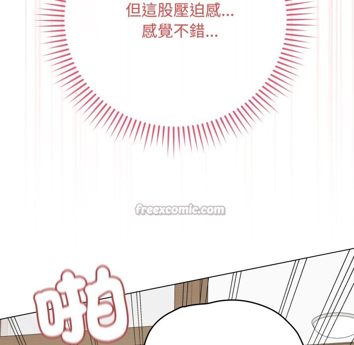 最后的冲刺第48話