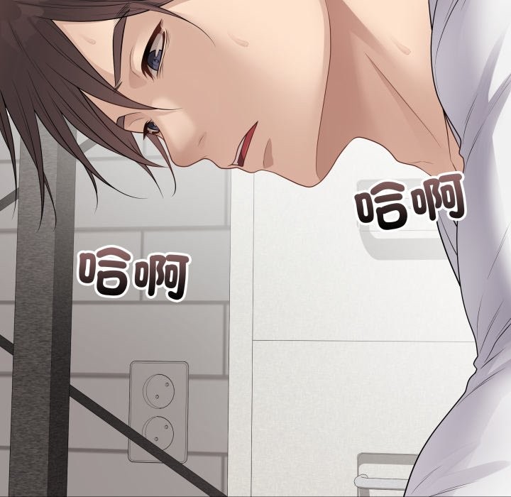 最後的沖刺第48話