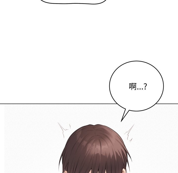 最後的沖刺第48話