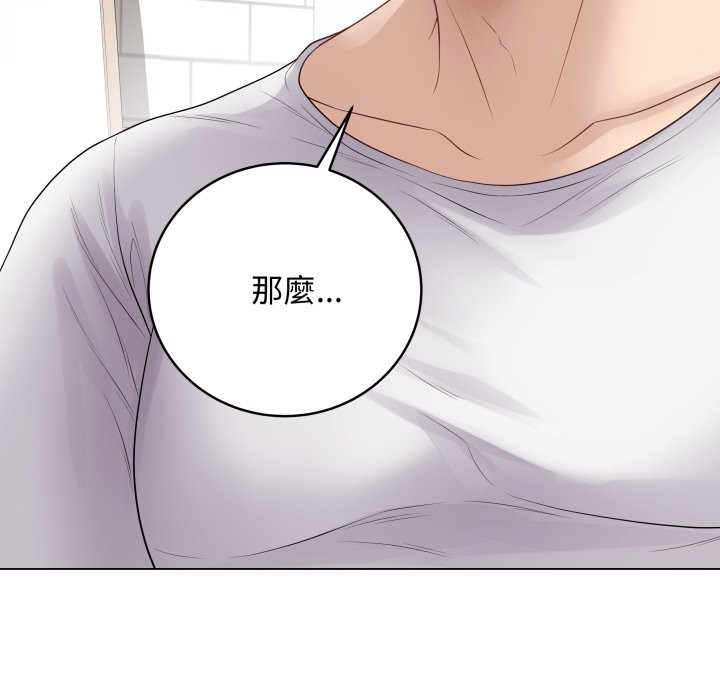 最後的沖刺第48話