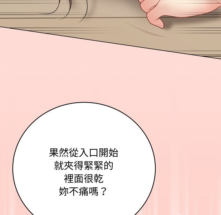 最后的冲刺第48話