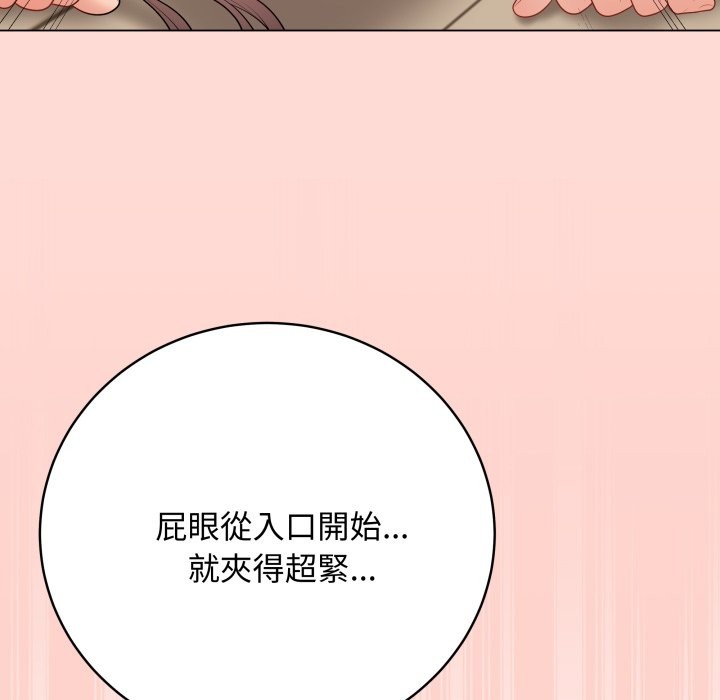 最後的沖刺第48話