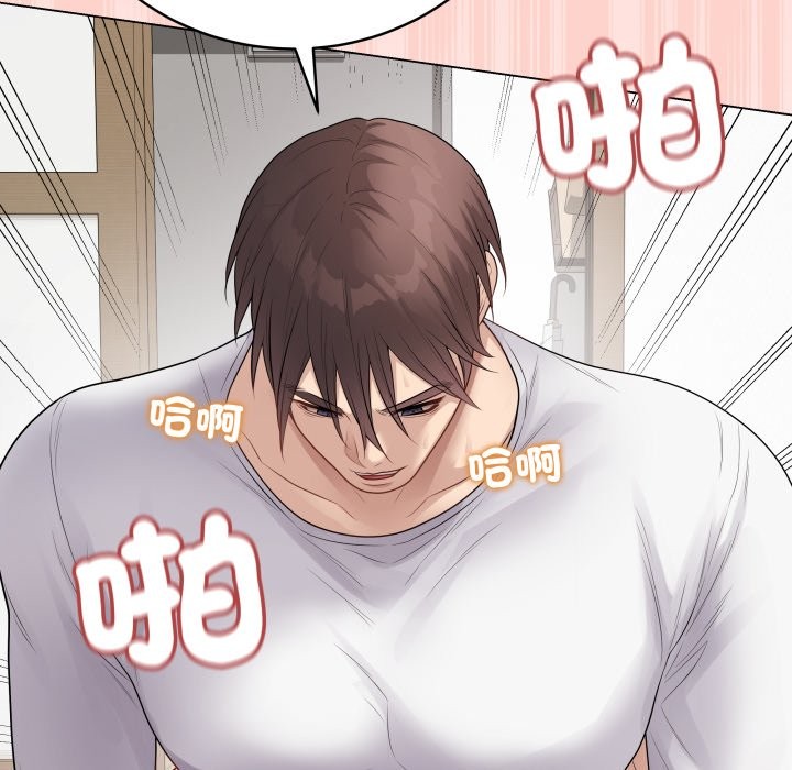 最後的沖刺第48話