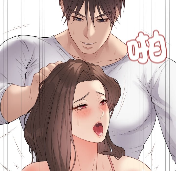 最後的沖刺第48話