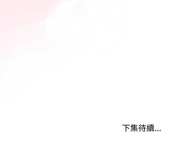 最後的沖刺第48話