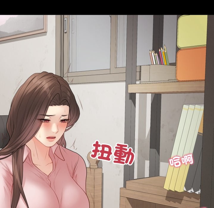 最後的沖刺第49話