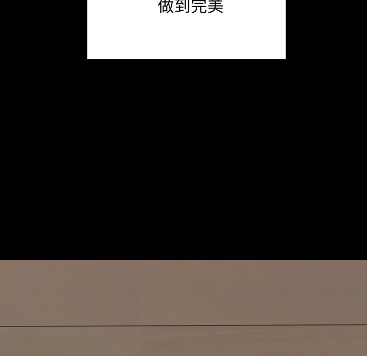 最後的沖刺第49話