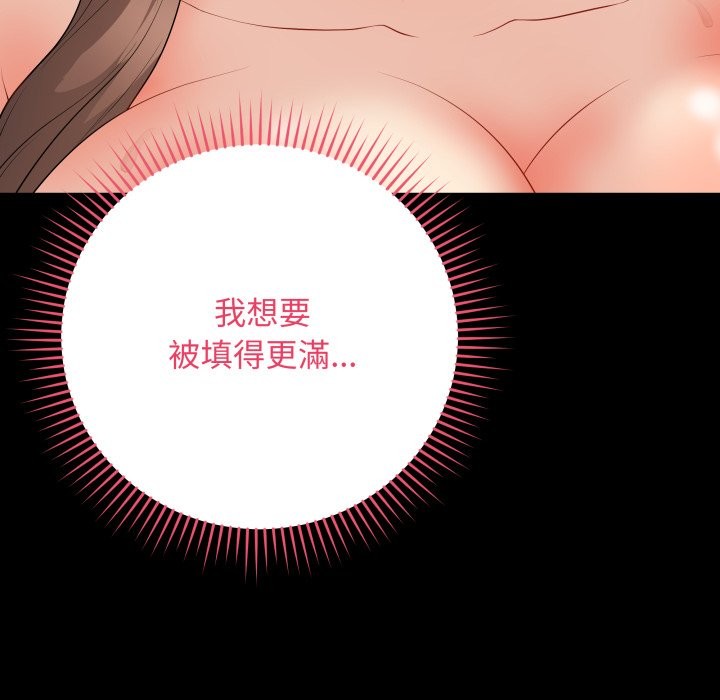 最后的冲刺第49話