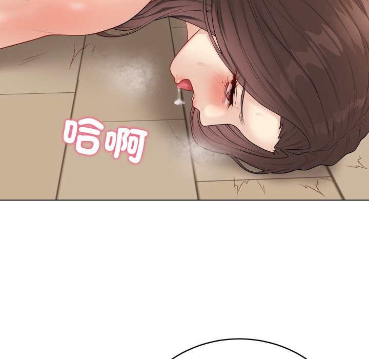 最後的沖刺第49話