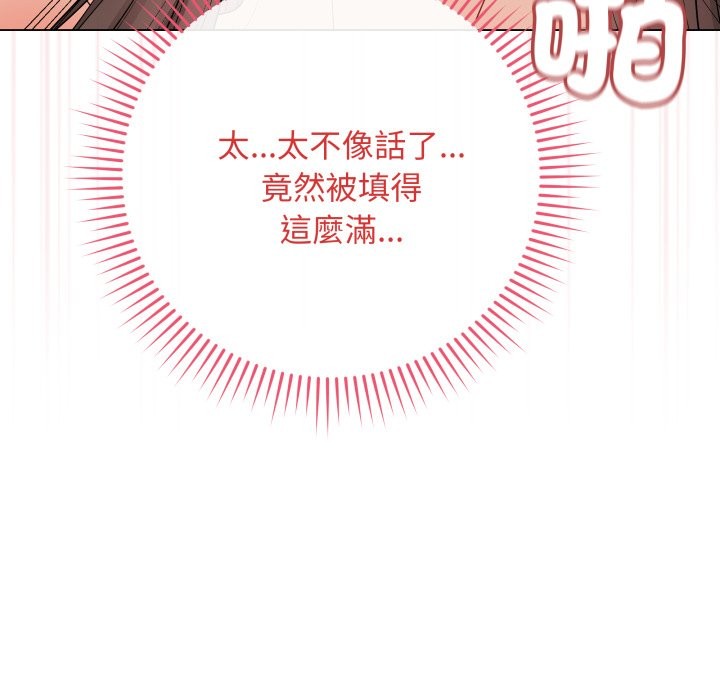 最後的沖刺第49話