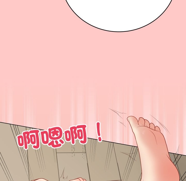 最後的沖刺第49話