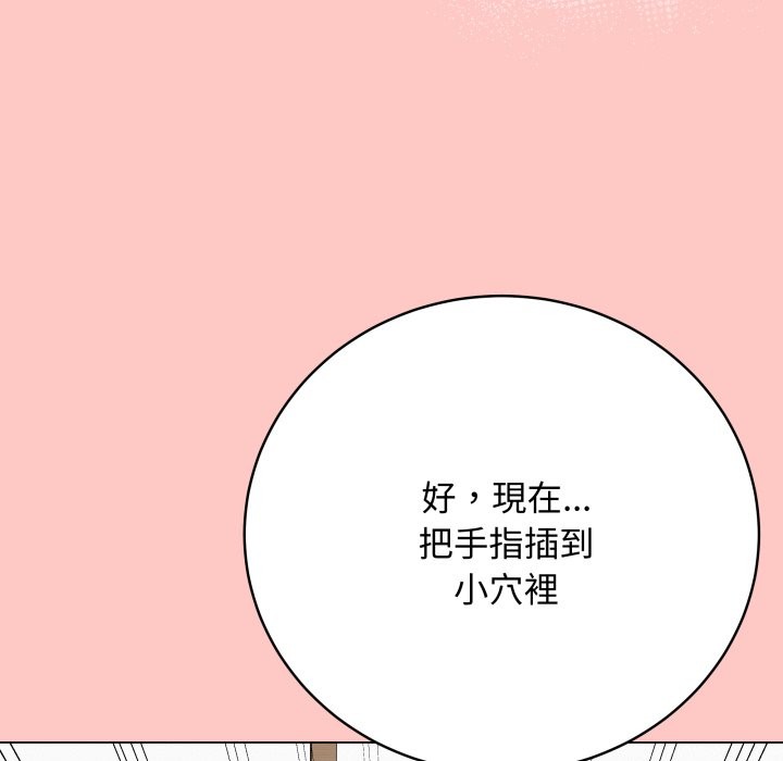 最後的沖刺第49話
