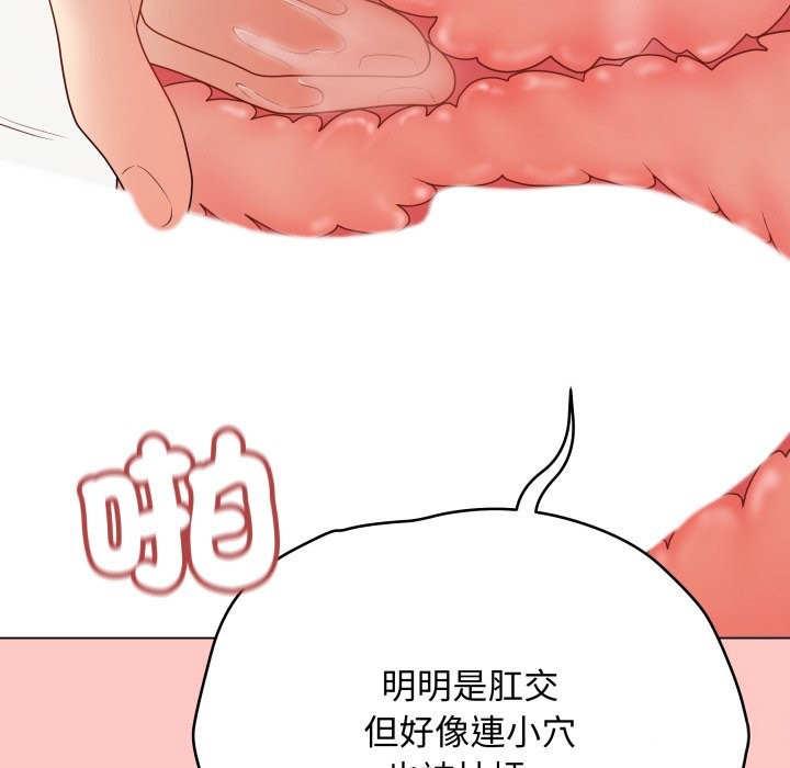 最後的沖刺第49話