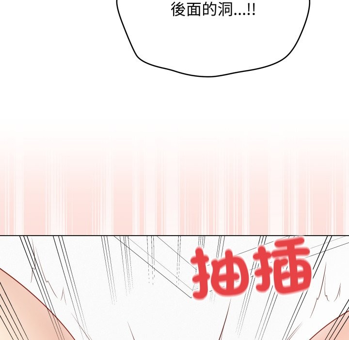 最后的冲刺第49話