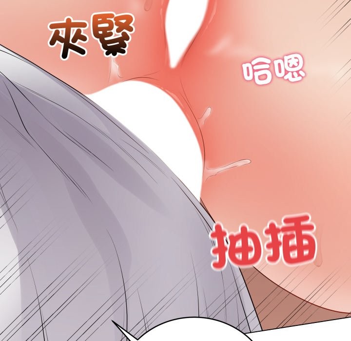 最後的沖刺第49話