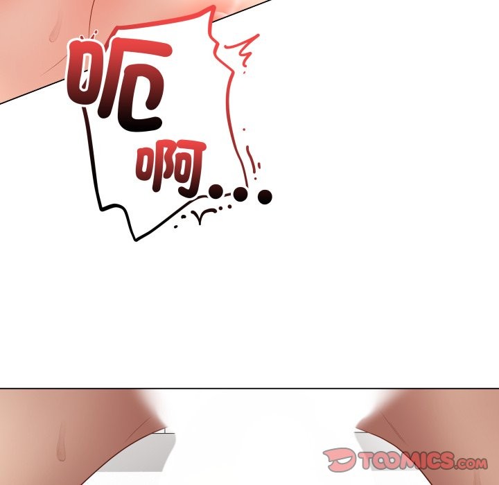 最後的沖刺第49話