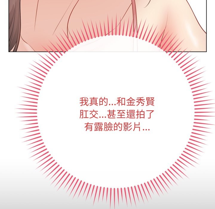 最後的沖刺第49話