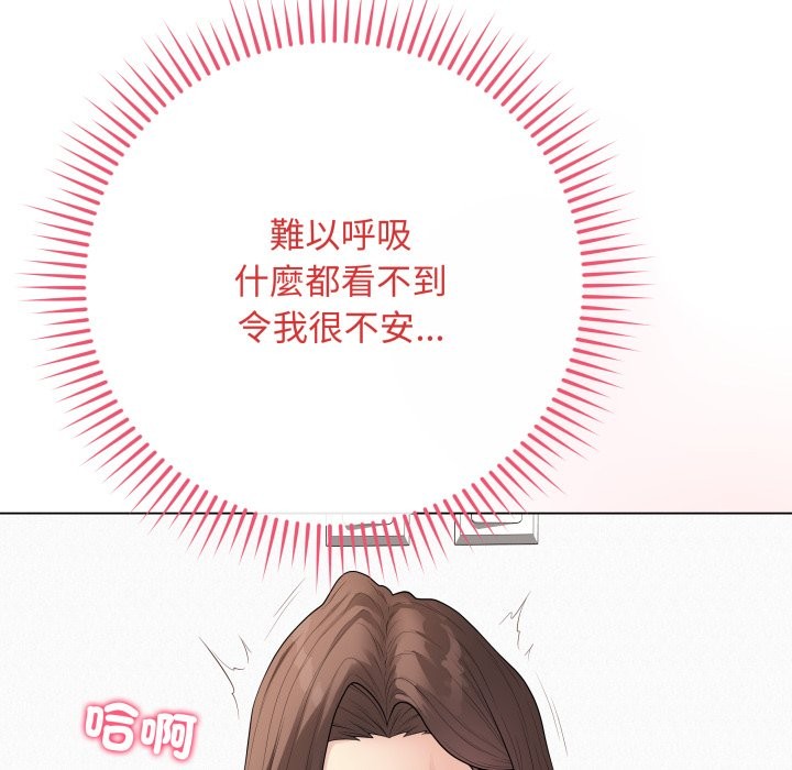 最後的沖刺第50話