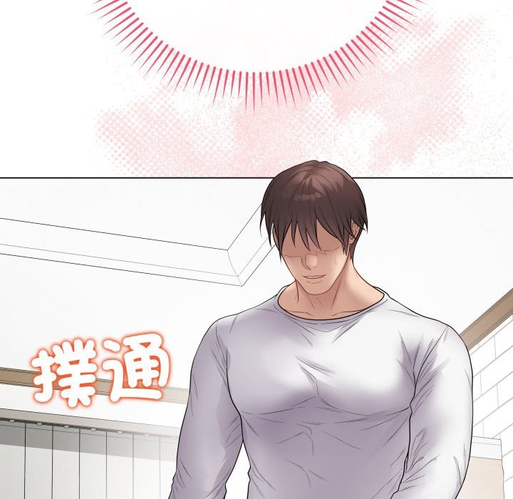 最後的沖刺第50話