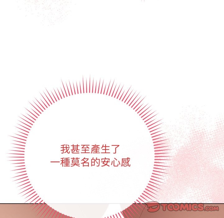 最後的沖刺第50話