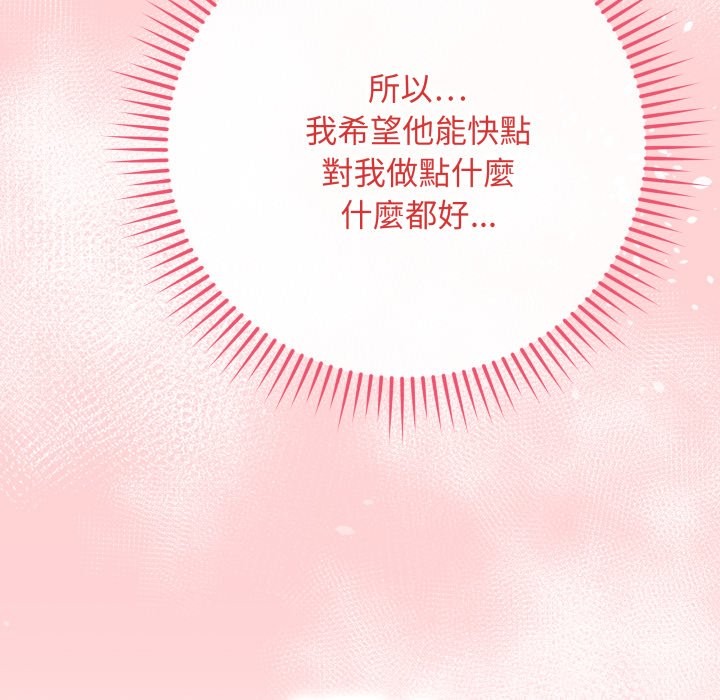 最后的冲刺第50話