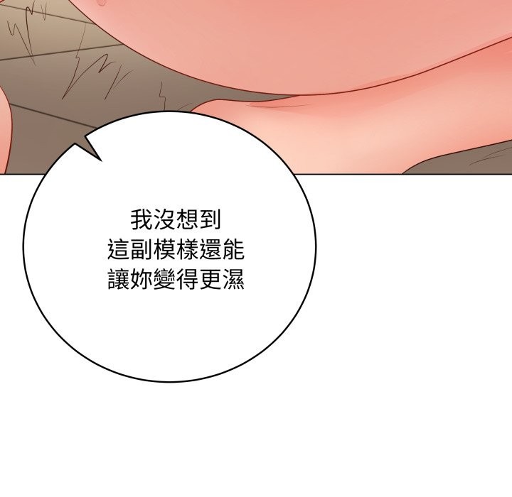 最後的沖刺第50話