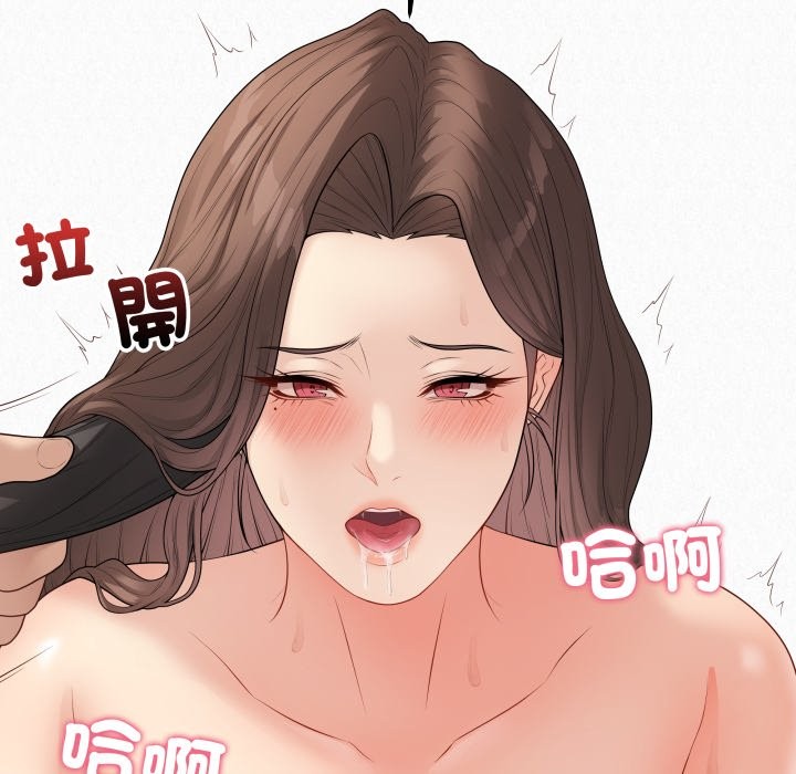 最後的沖刺第50話