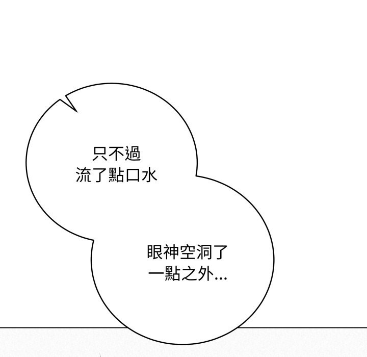 最後的沖刺第50話