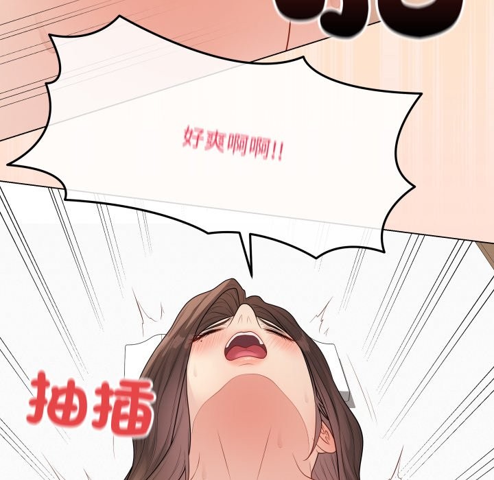 最後的沖刺第50話