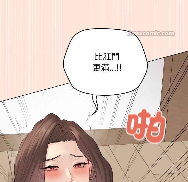 最後的沖刺第50話