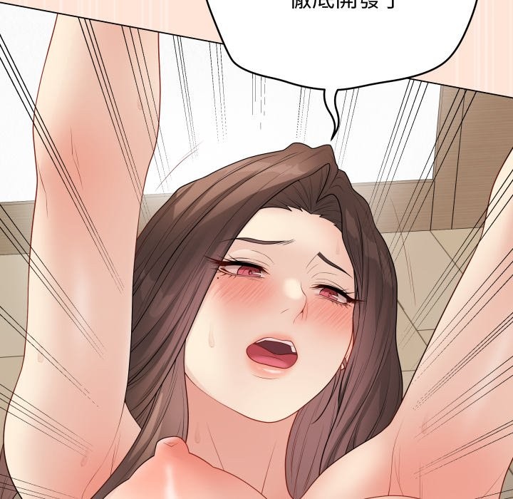 最後的沖刺第50話