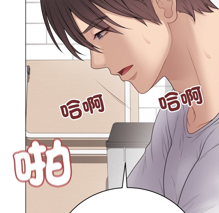 最後的沖刺第50話