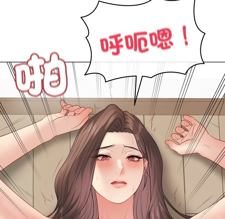 最後的沖刺第50話