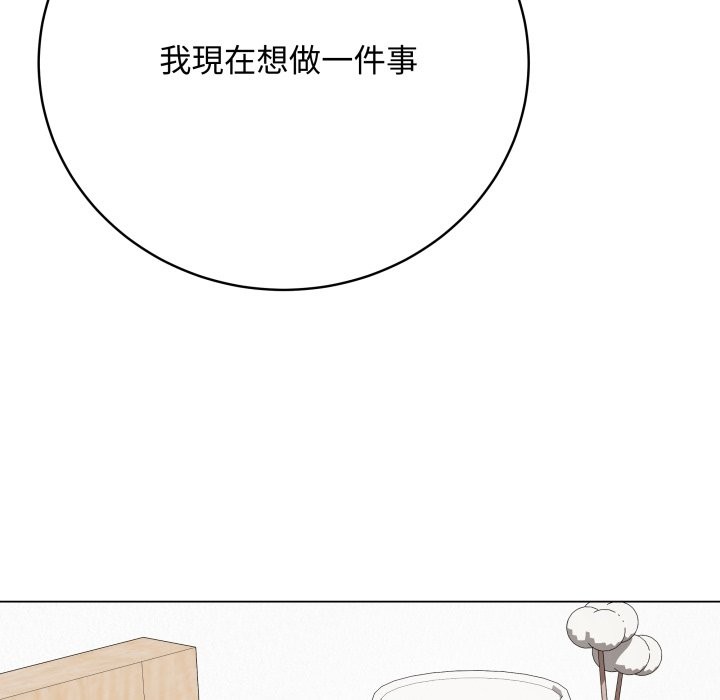 最後的沖刺第50話