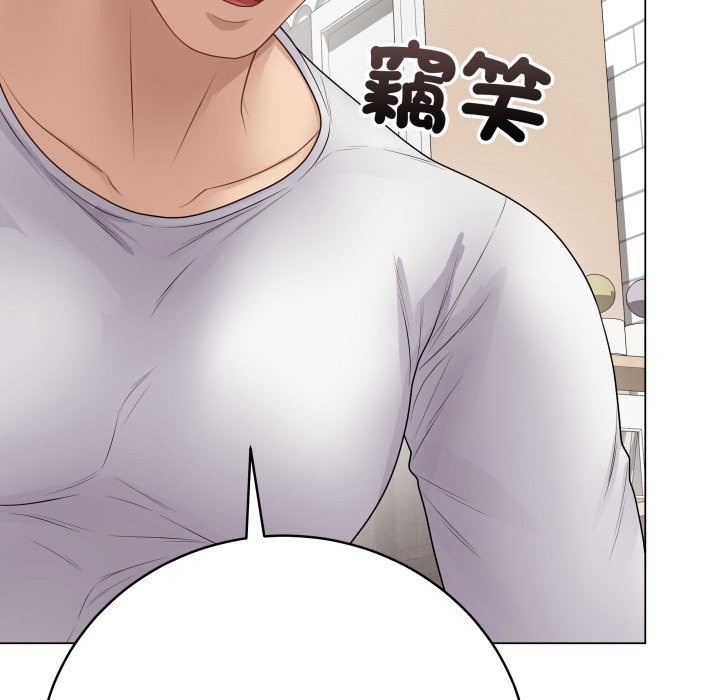 最後的沖刺第50話