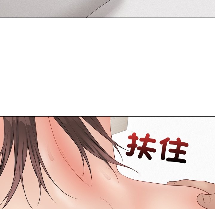 最後的沖刺第50話