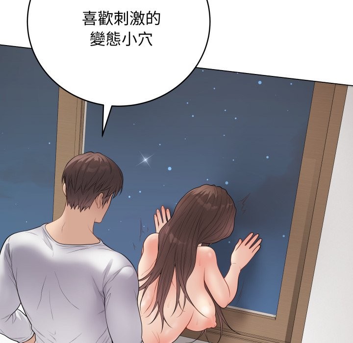 最後的沖刺第50話