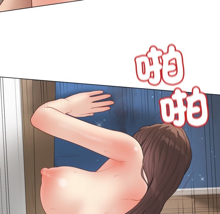 最後的沖刺第50話