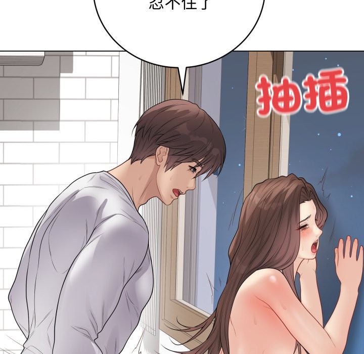 最後的沖刺第50話