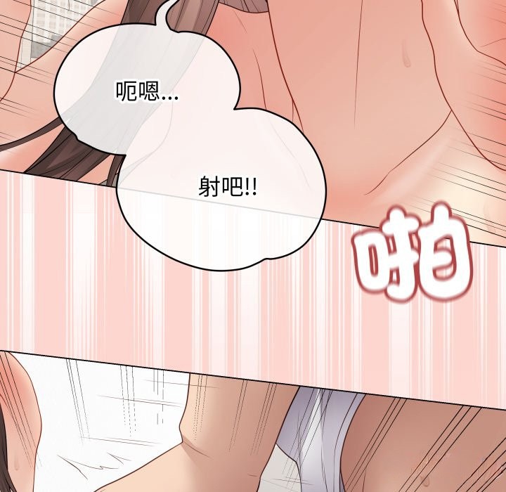 最後的沖刺第50話