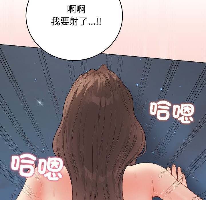 最後的沖刺第50話