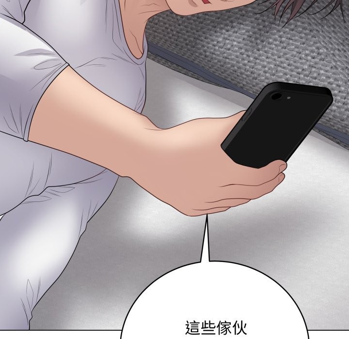 最後的沖刺第50話