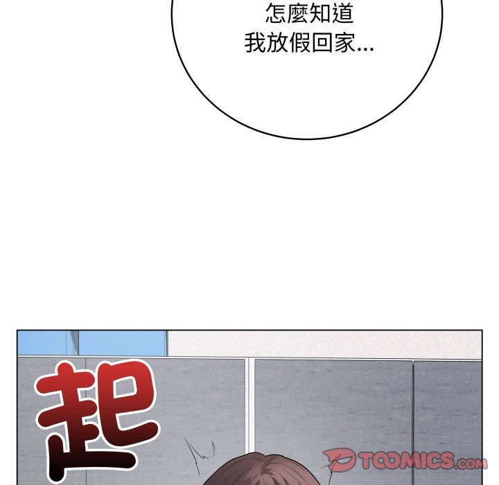 最後的沖刺第50話