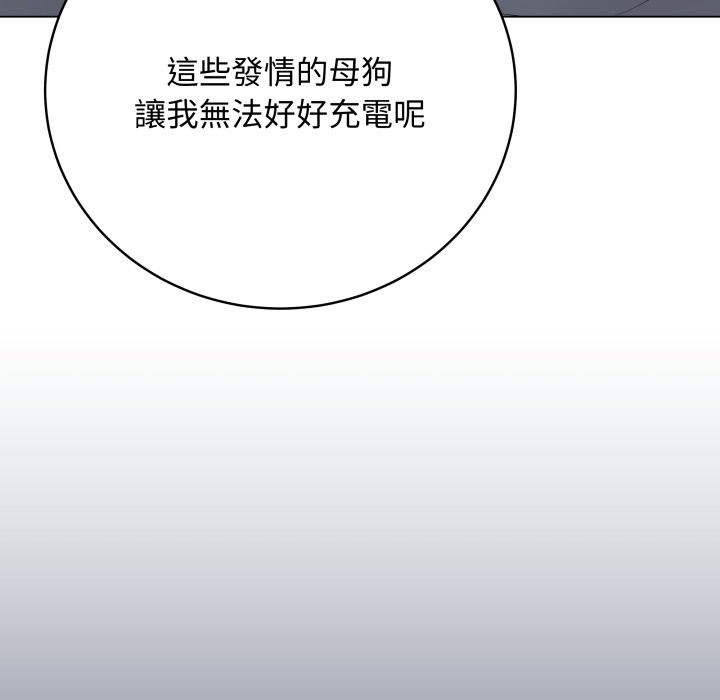 最後的沖刺第50話