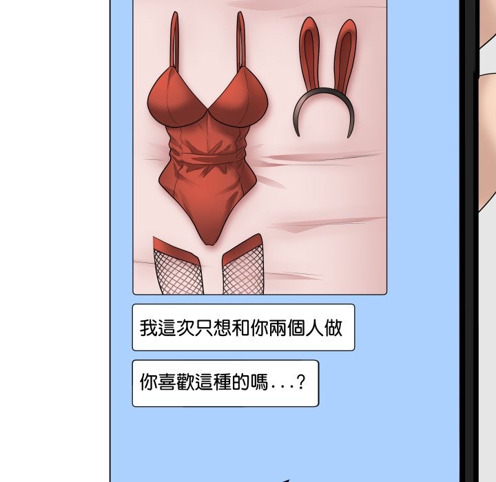 最後的沖刺第50話